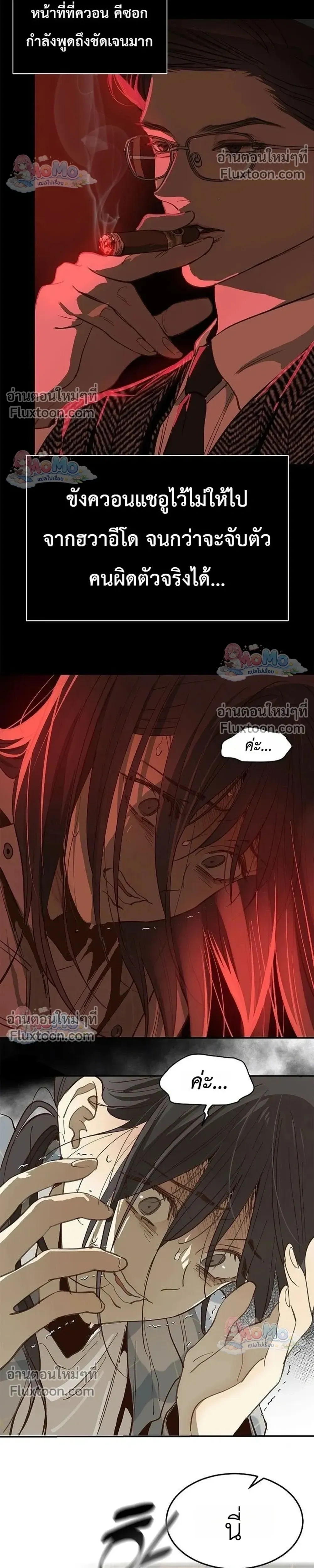 หน้าที่ 30