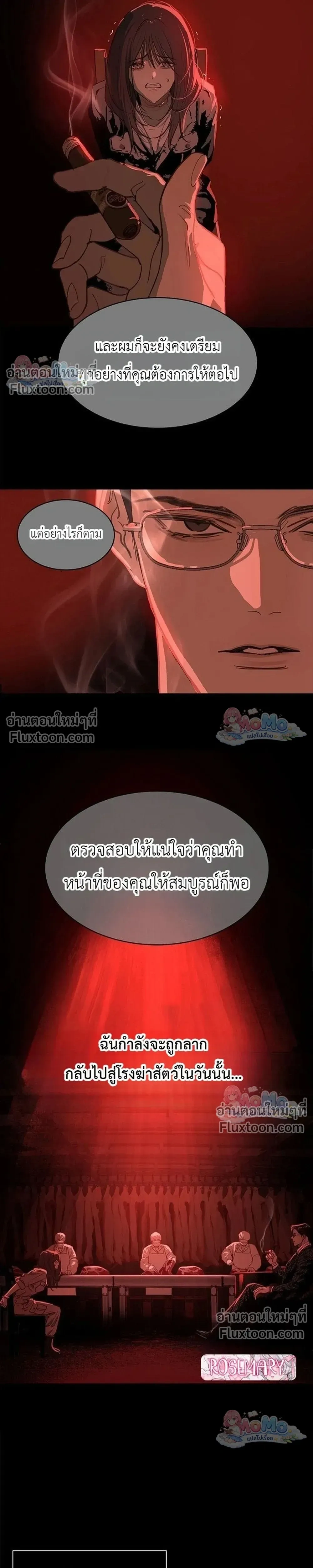 หน้าที่ 29