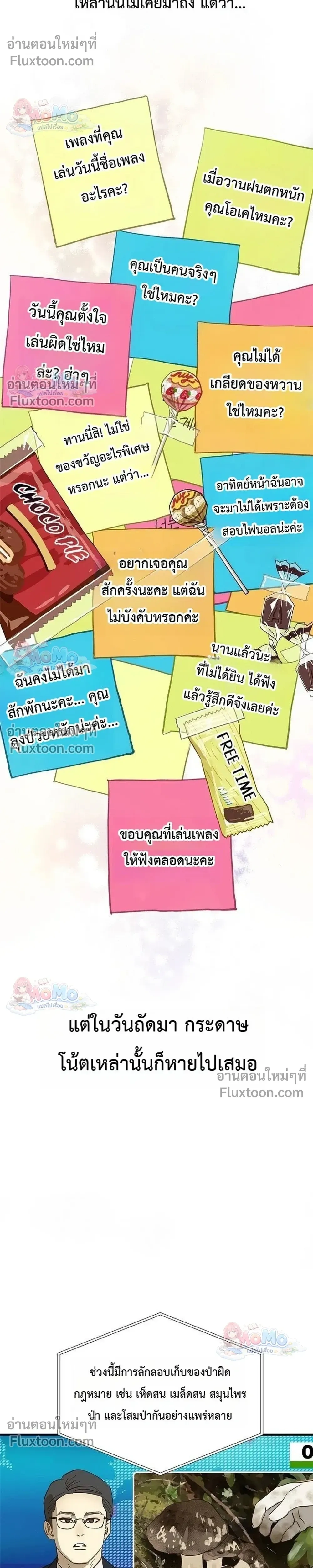 หน้าที่ 14