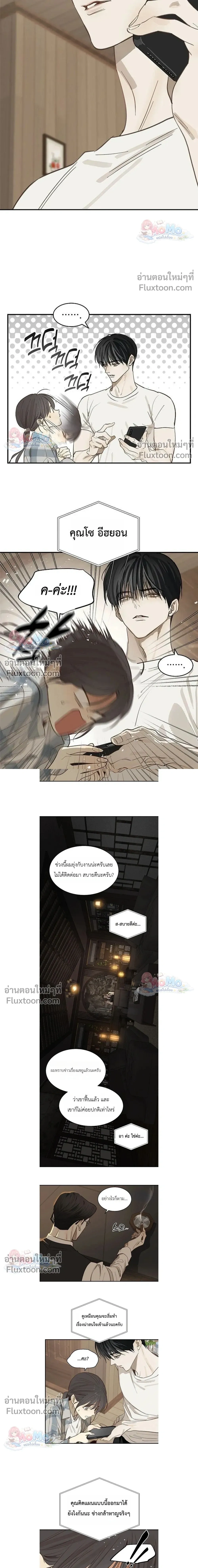 หน้าที่ 24