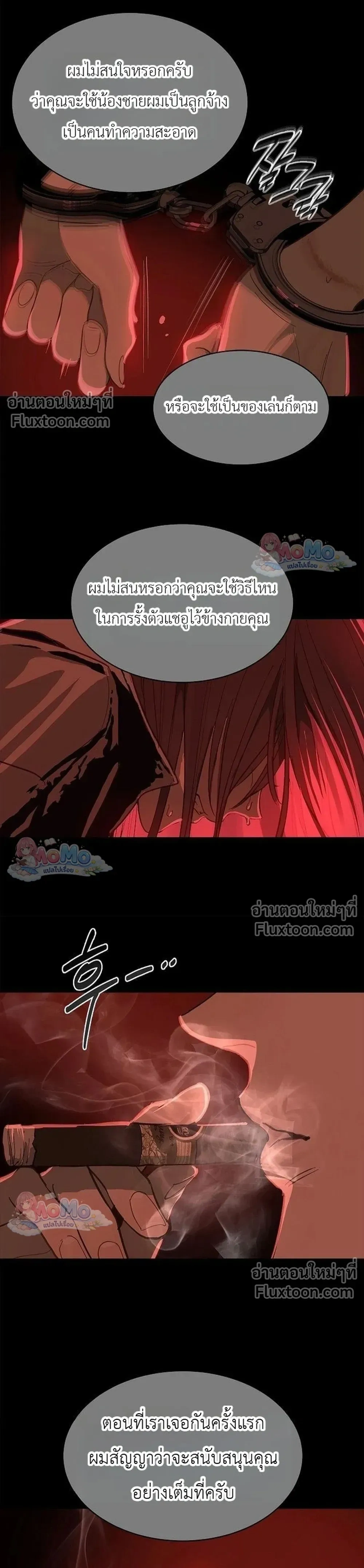 หน้าที่ 28