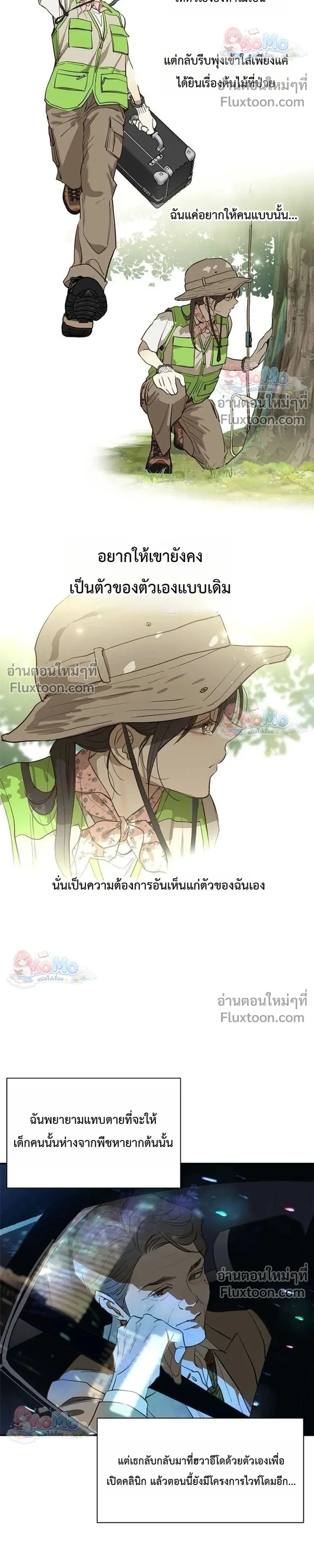 หน้าที่ 23