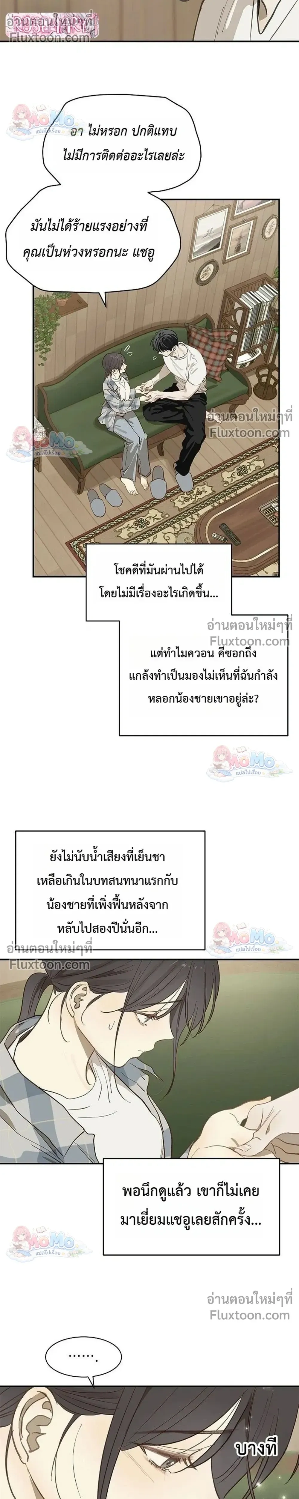 หน้าที่ 26