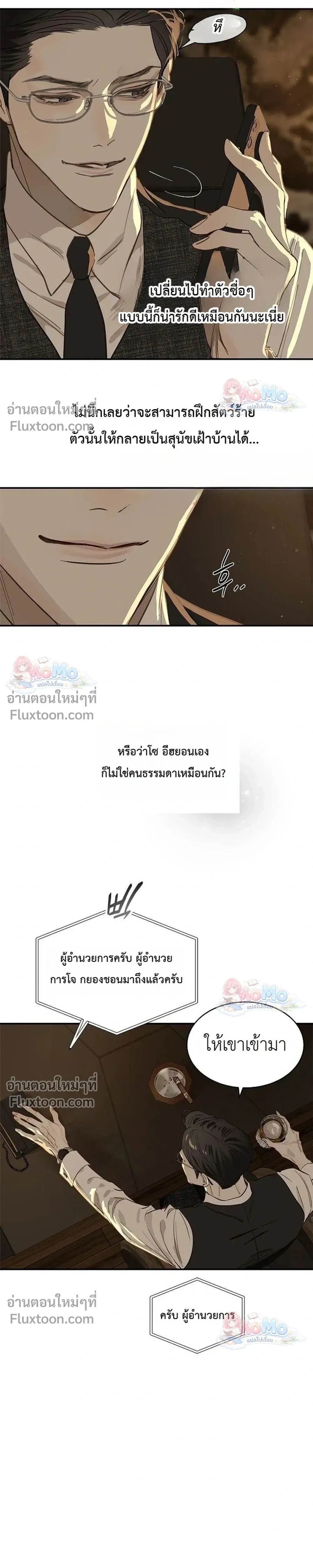 หน้าที่ 4