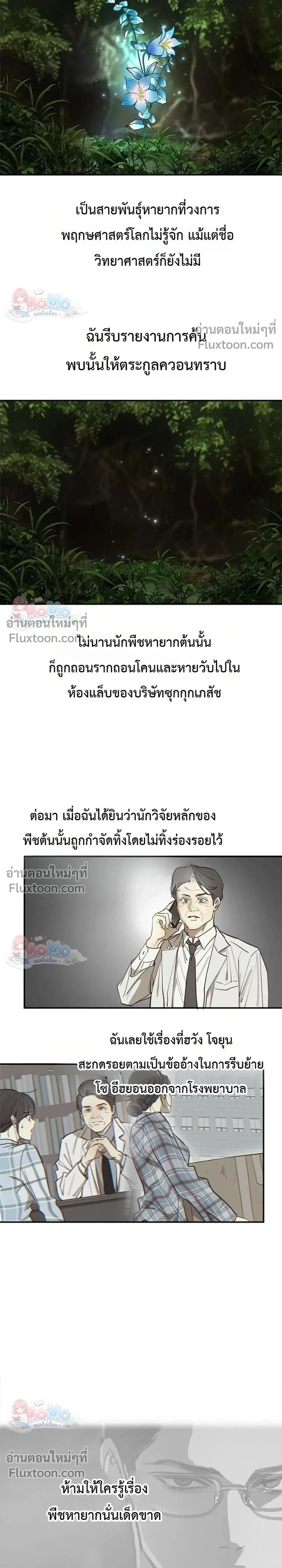 หน้าที่ 21