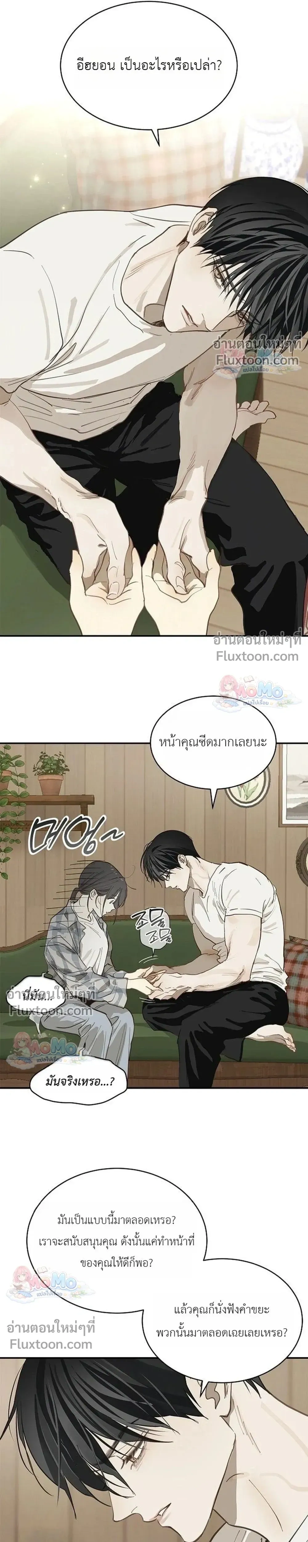 หน้าที่ 25