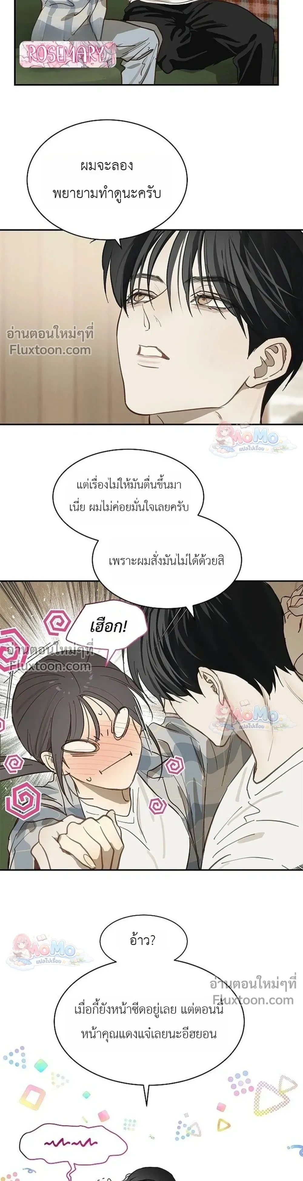 หน้าที่ 30