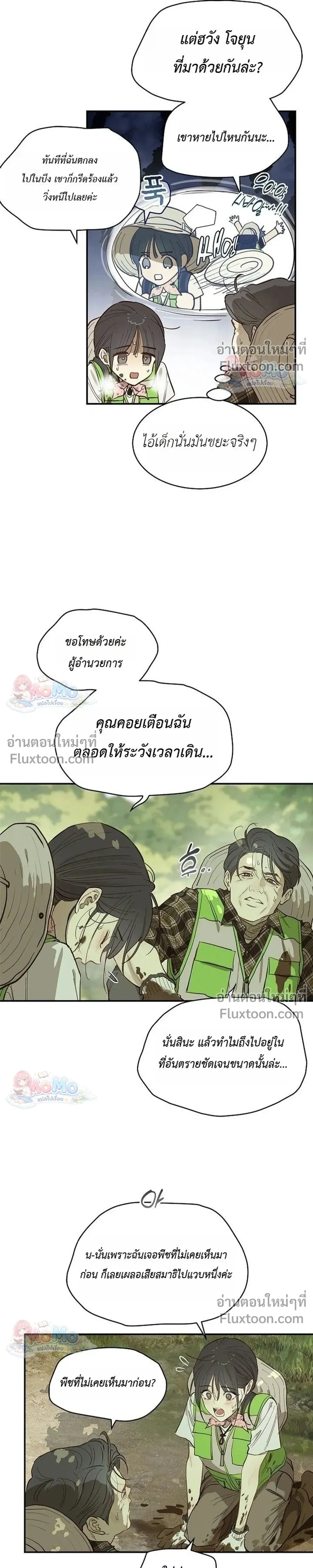 หน้าที่ 19