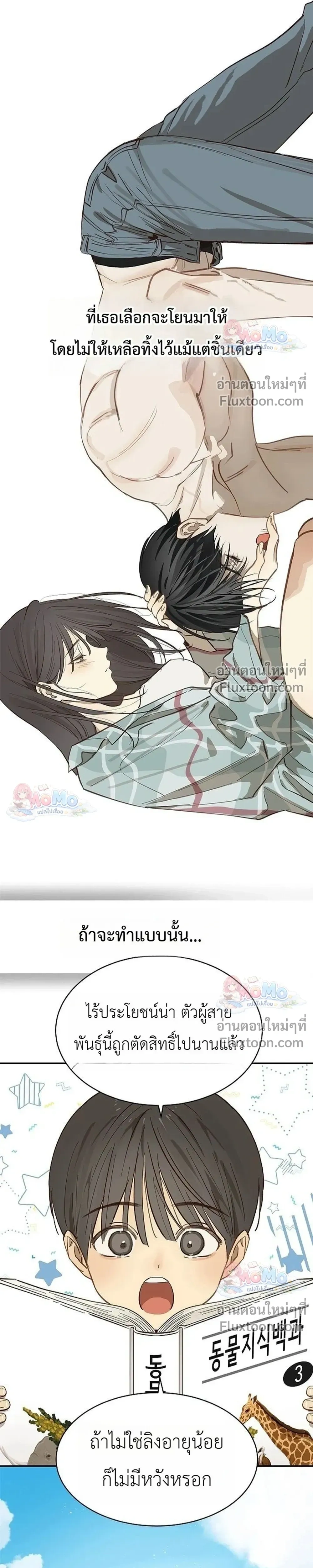 หน้าที่ 4