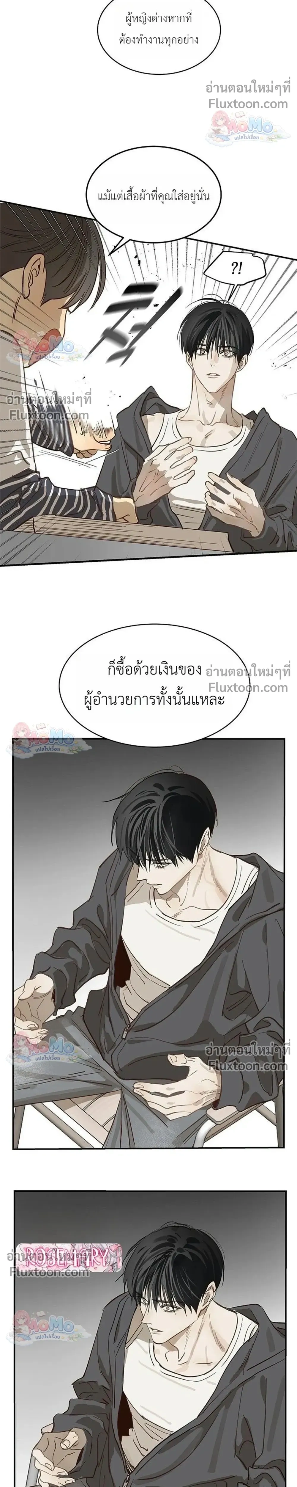 หน้าที่ 8