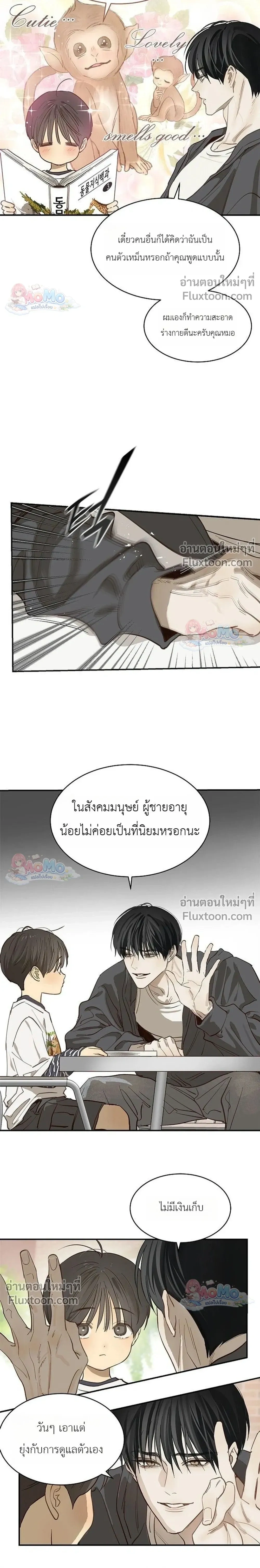 หน้าที่ 6