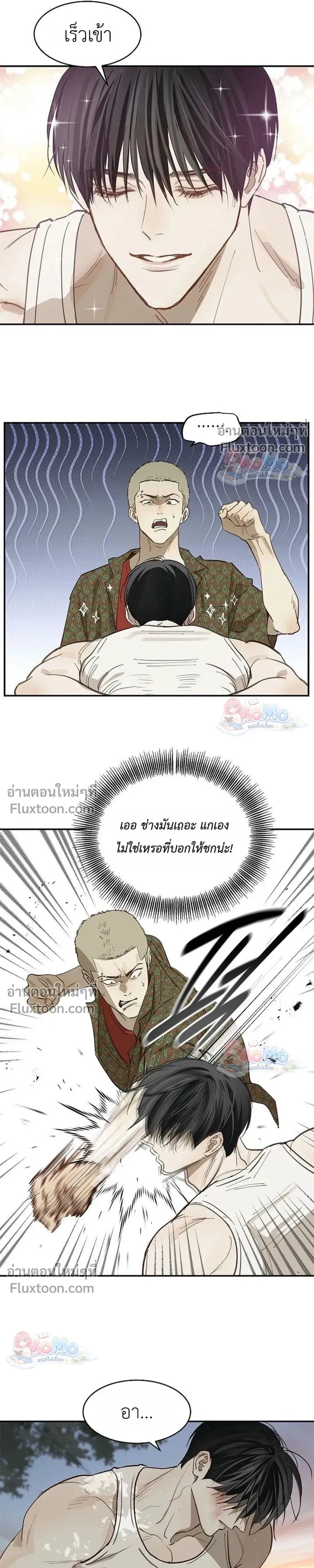หน้าที่ 19