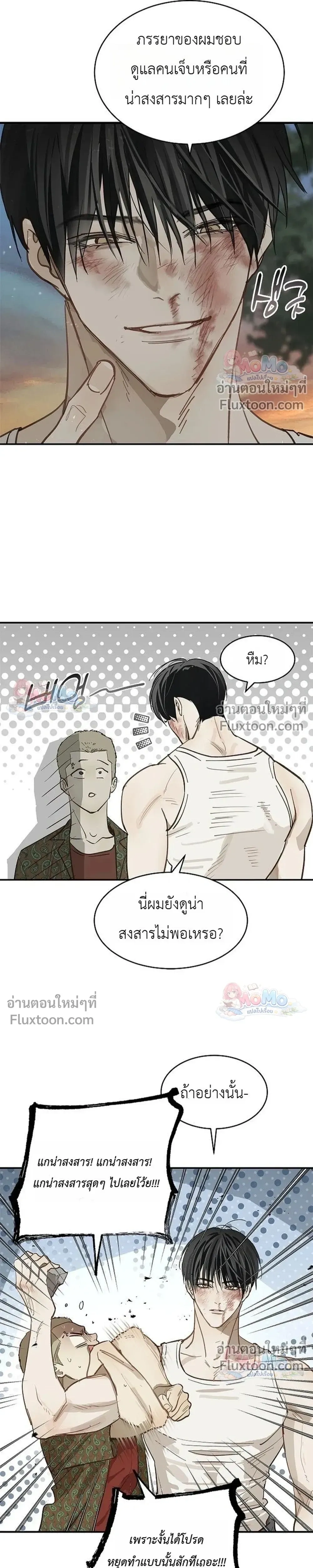 หน้าที่ 22