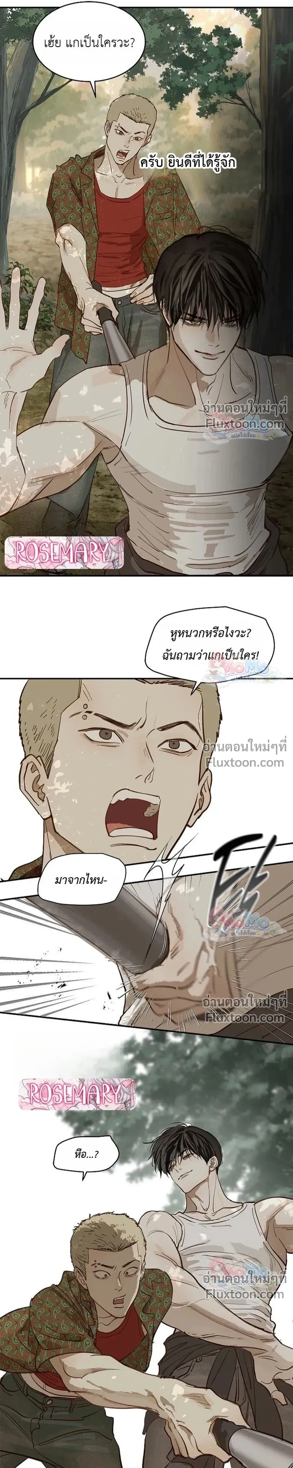 หน้าที่ 16