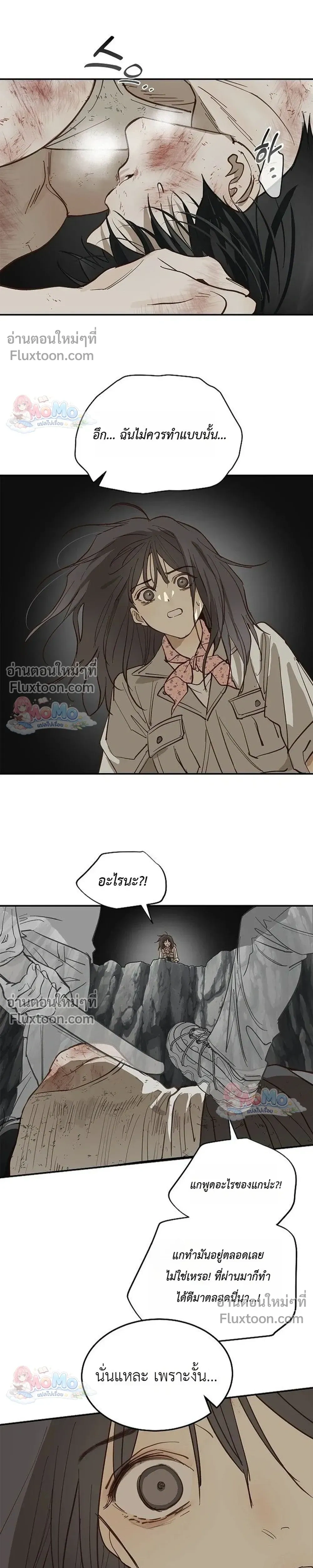 หน้าที่ 15