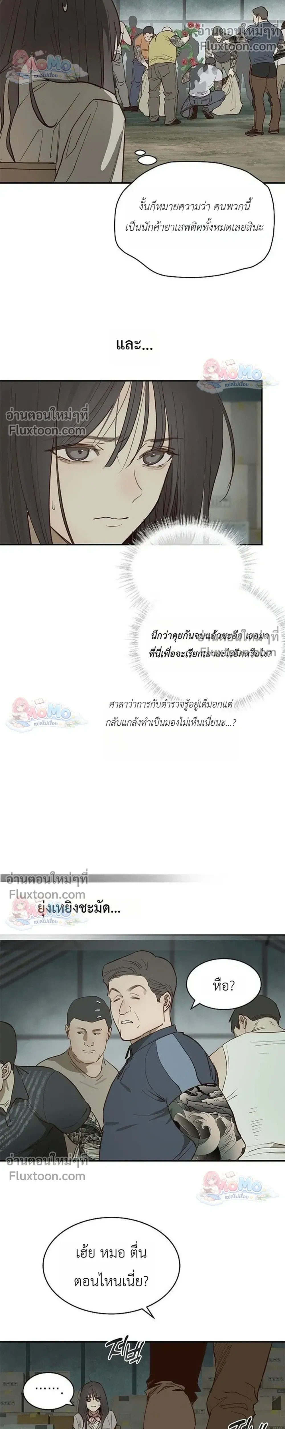 หน้าที่ 5