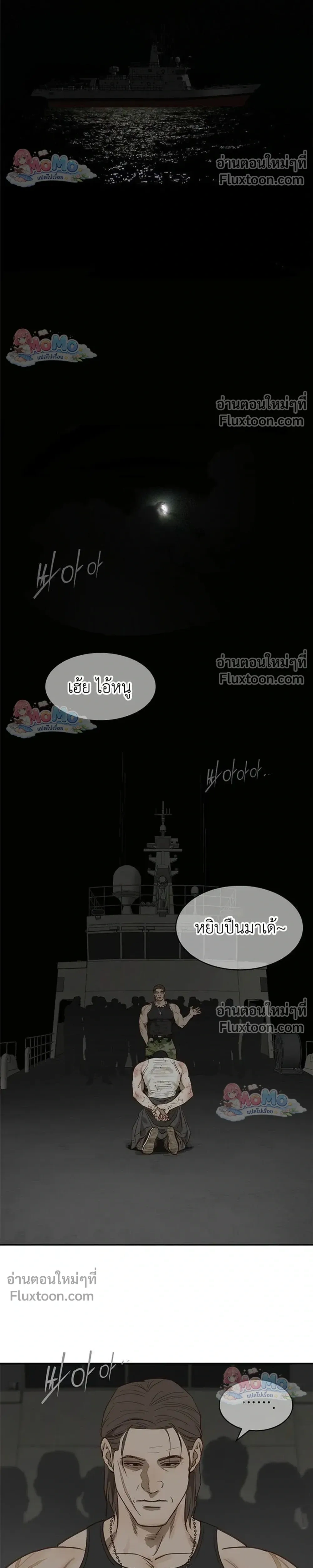 หน้าที่ 26