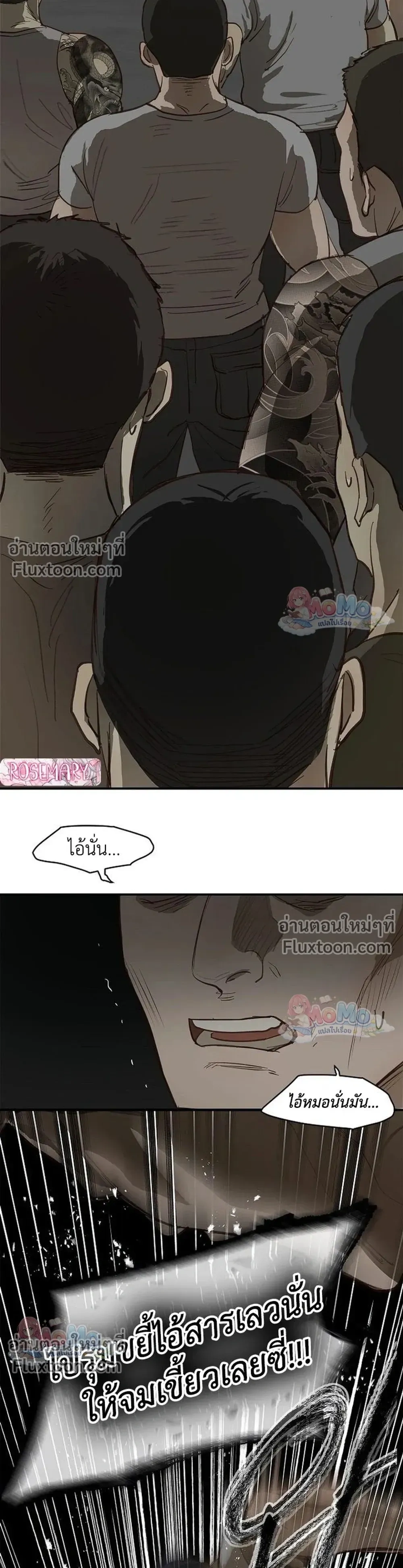หน้าที่ 31
