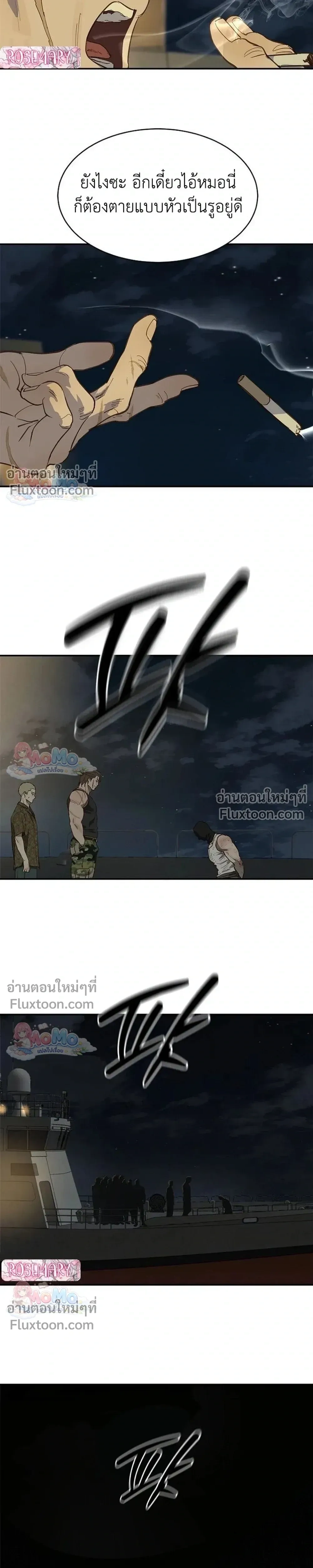 หน้าที่ 25