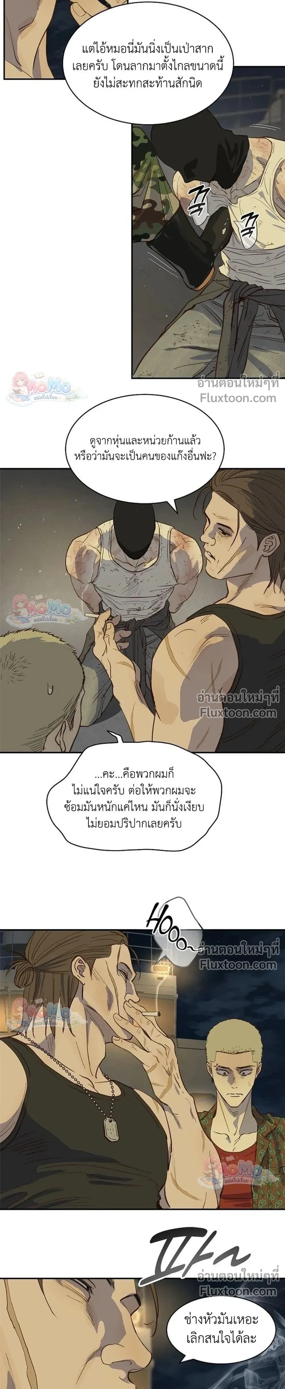 หน้าที่ 24