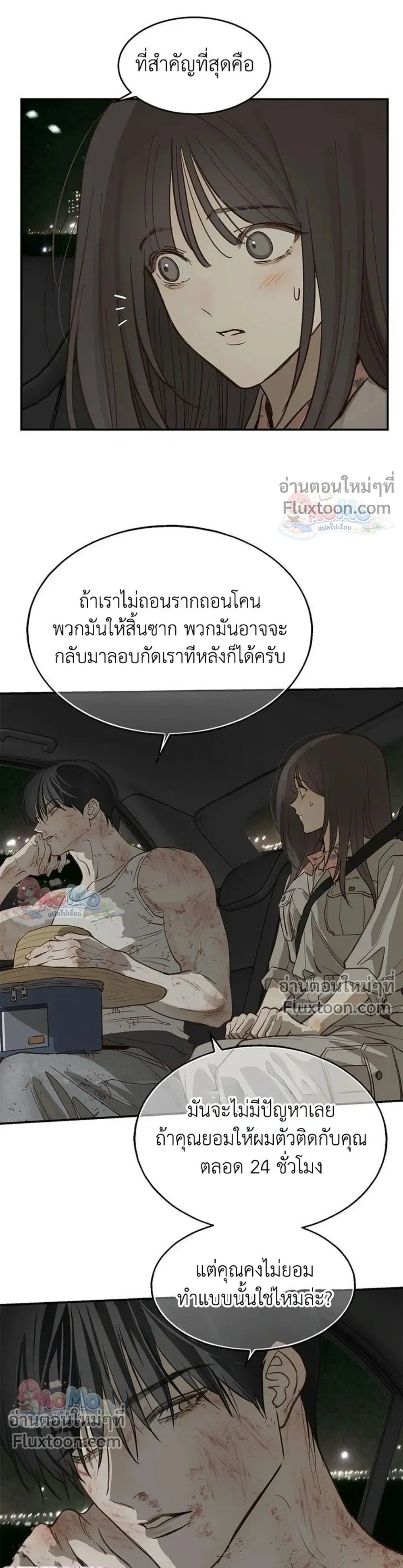 หน้าที่ 15
