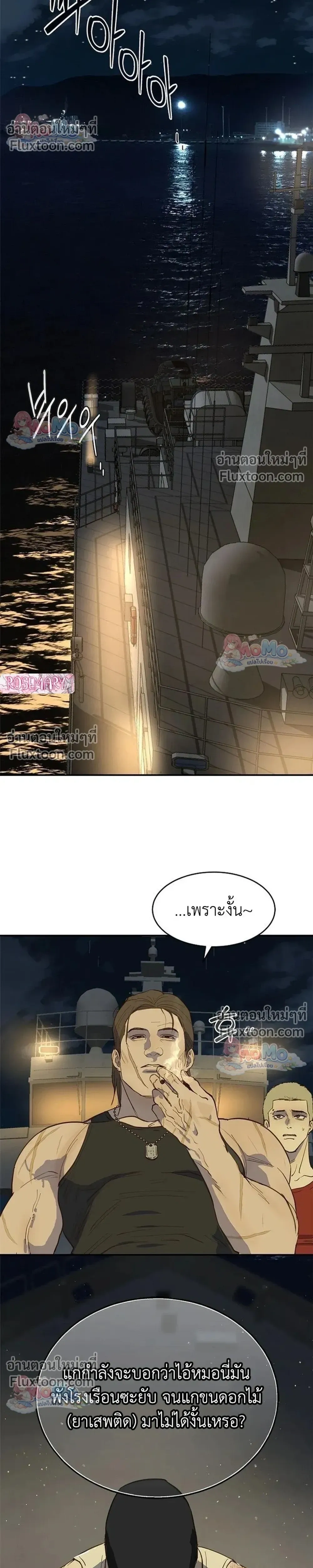 หน้าที่ 22