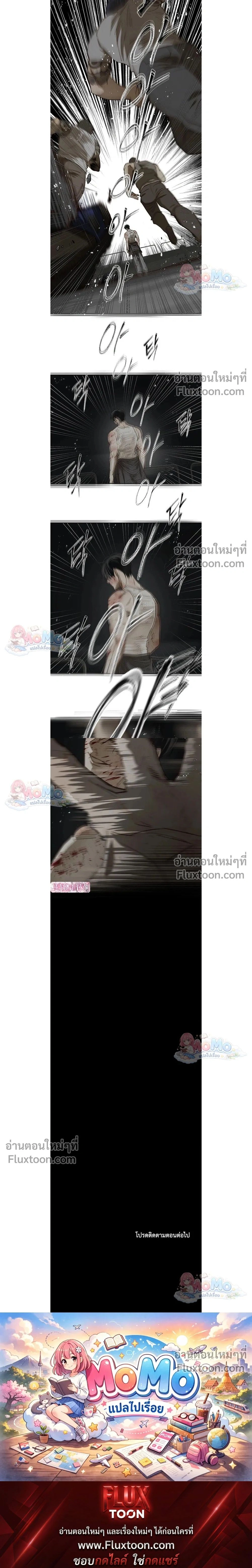 หน้าที่ 32