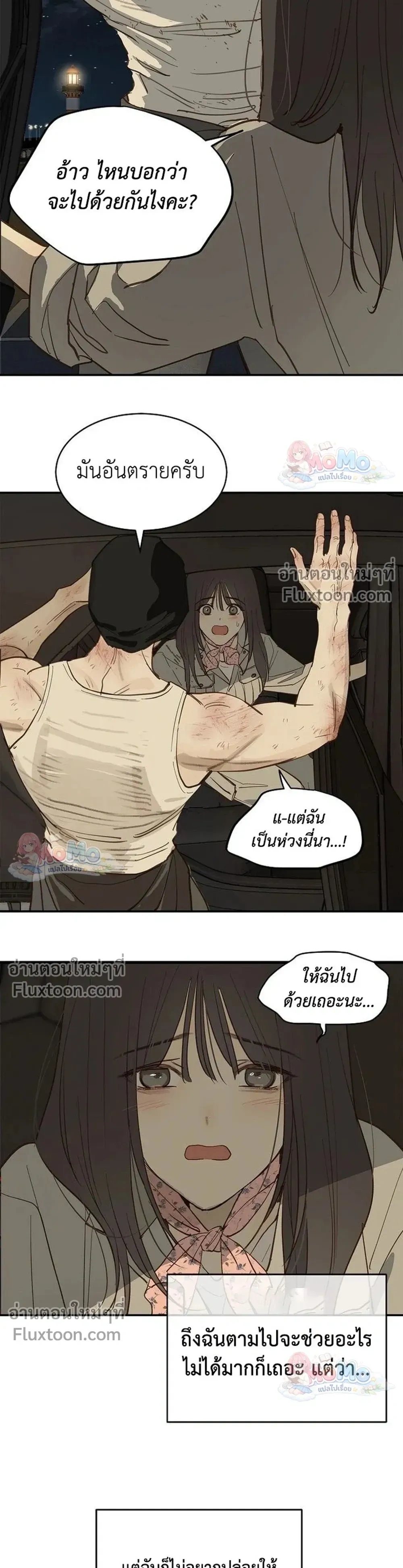 หน้าที่ 19