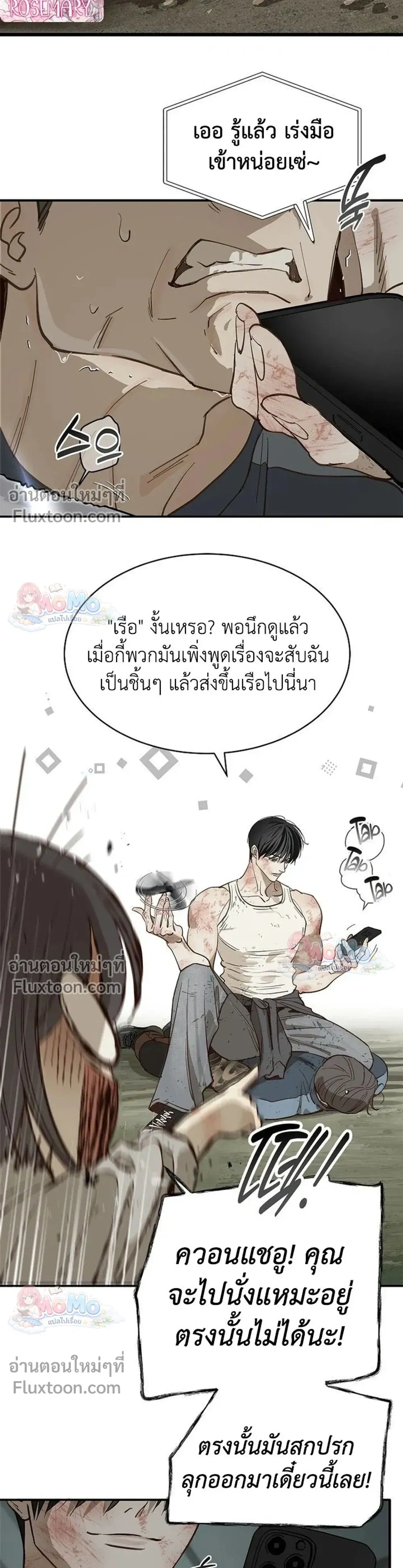 หน้าที่ 11