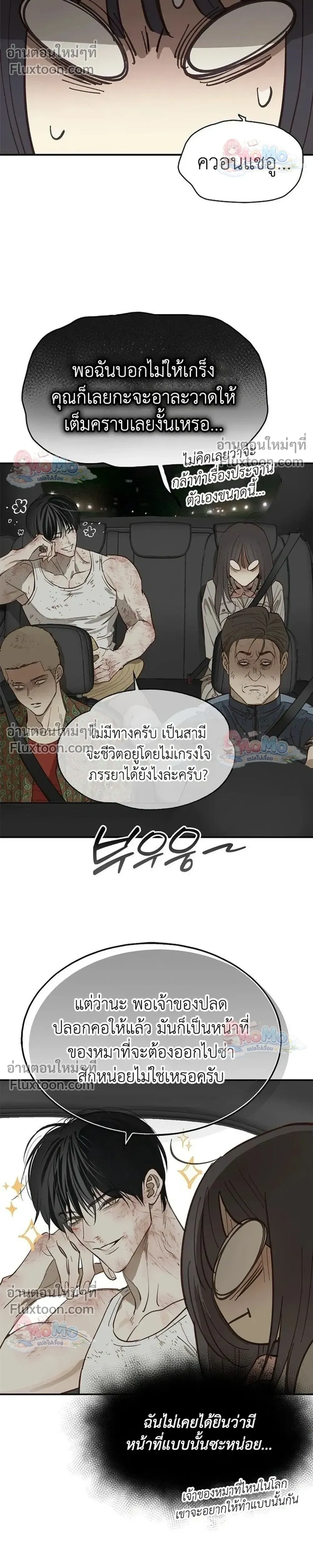 หน้าที่ 14