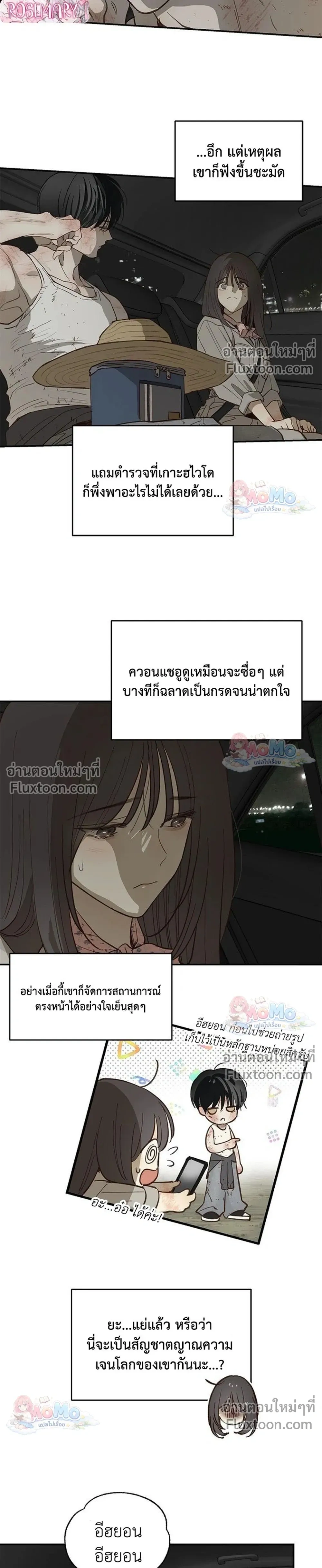 หน้าที่ 16