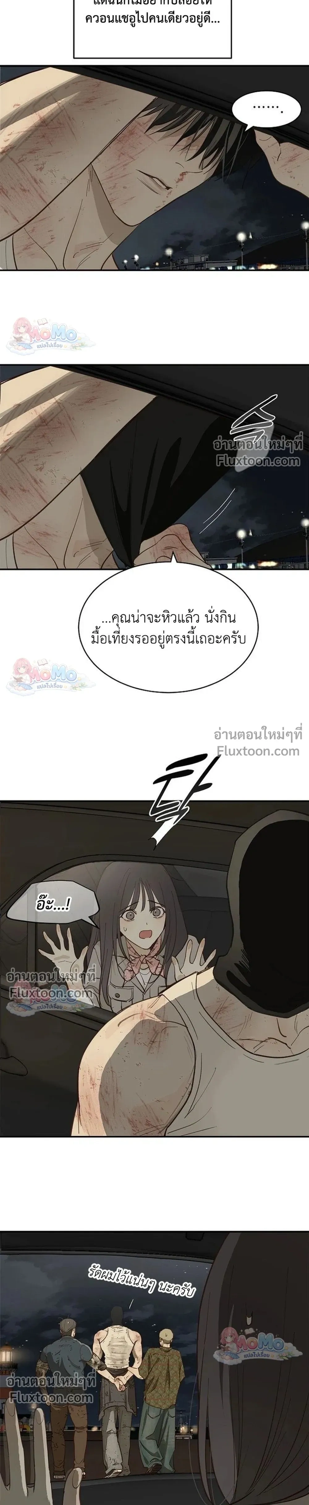 หน้าที่ 20