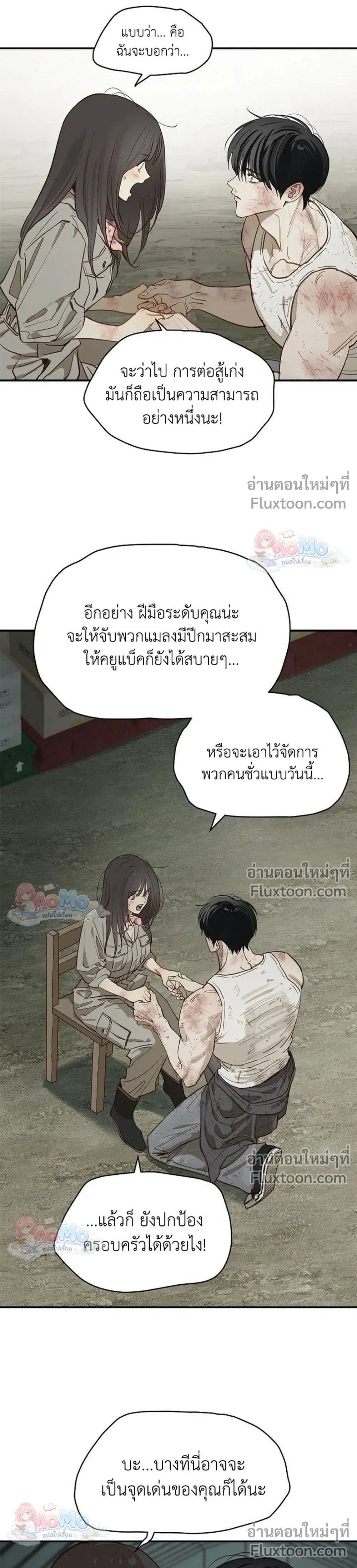 หน้าที่ 4