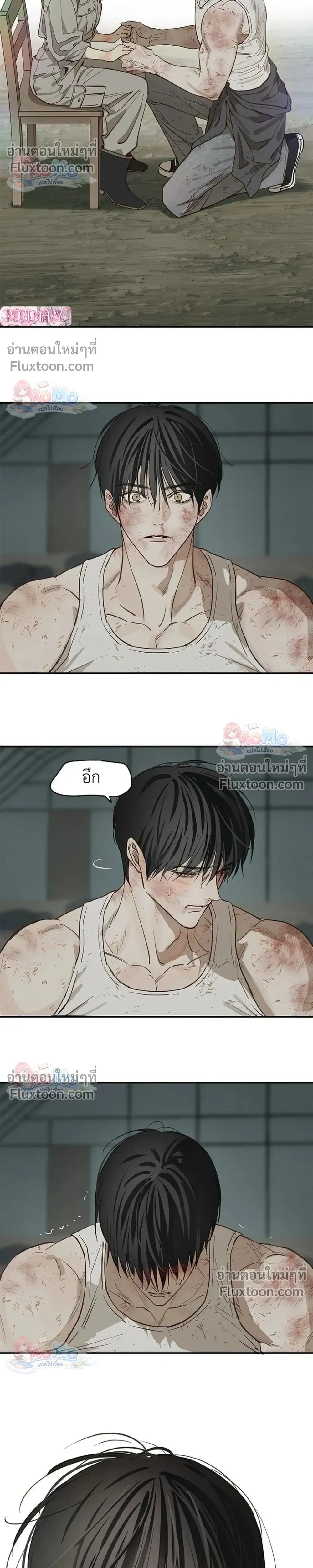หน้าที่ 6