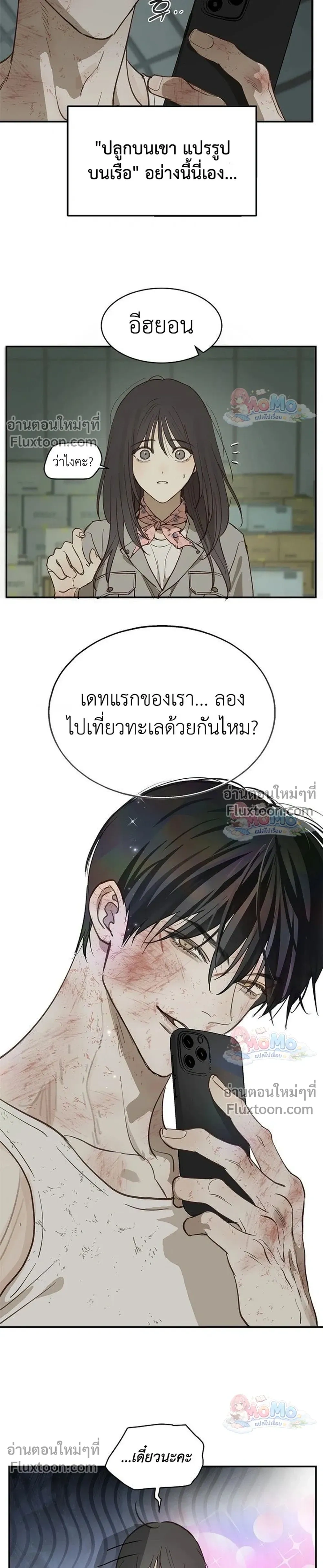 หน้าที่ 12
