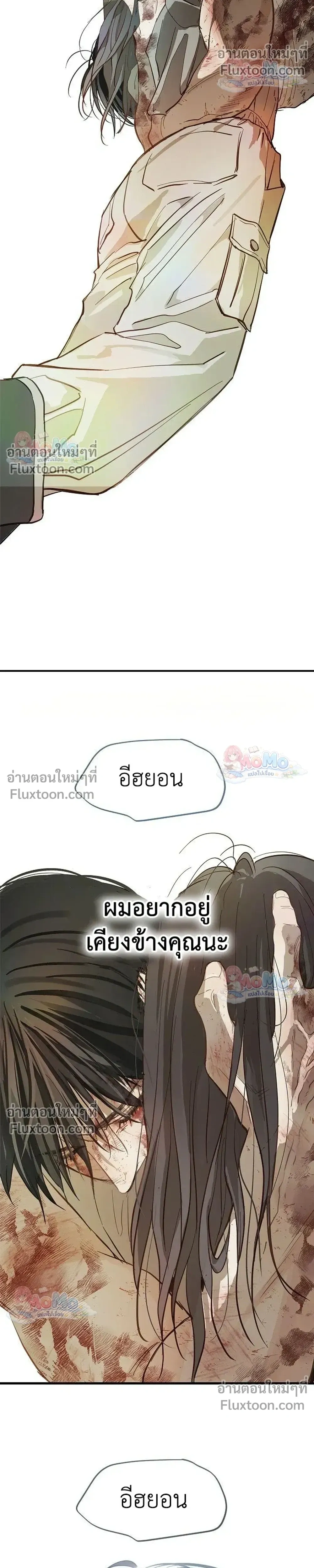 หน้าที่ 34