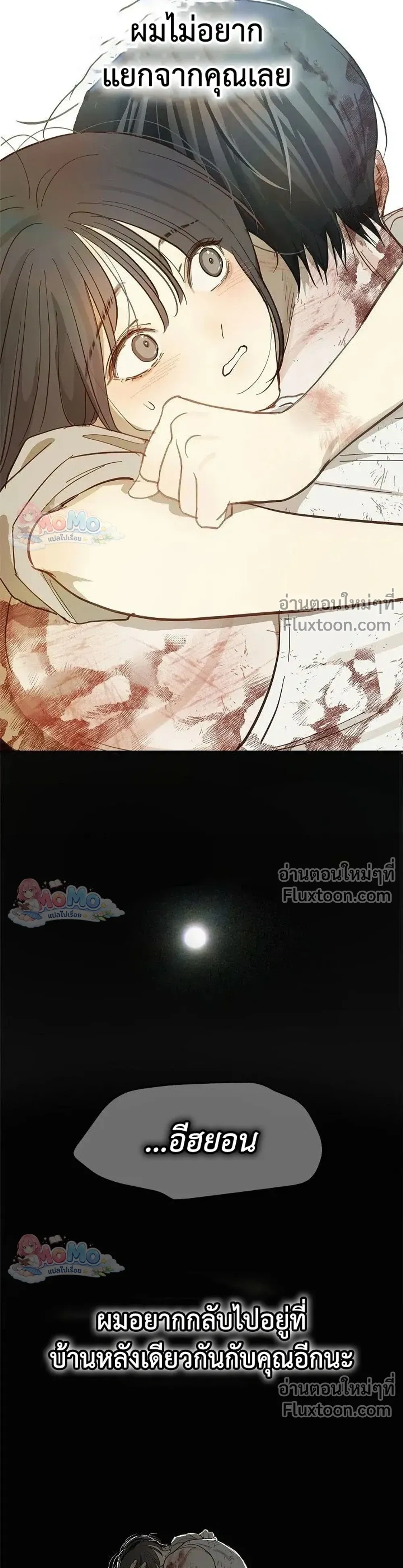 หน้าที่ 35
