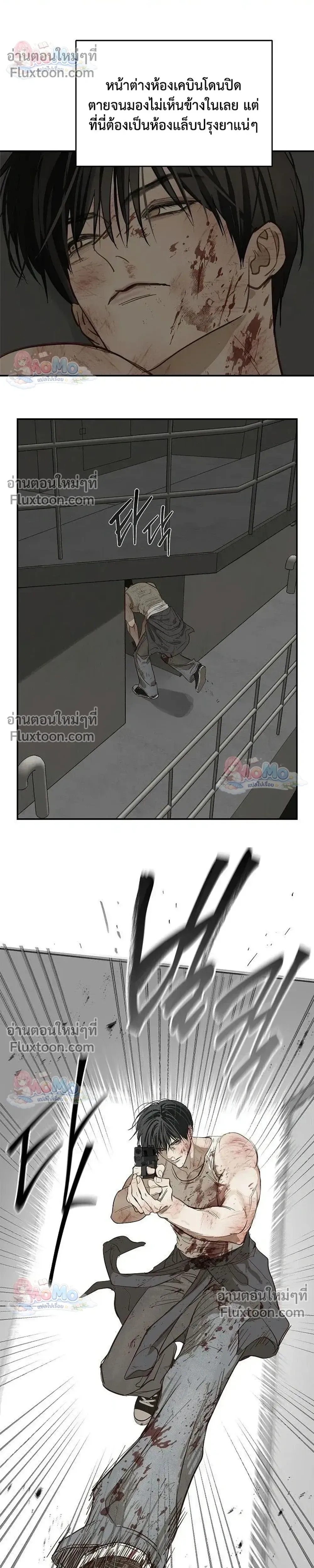 หน้าที่ 14