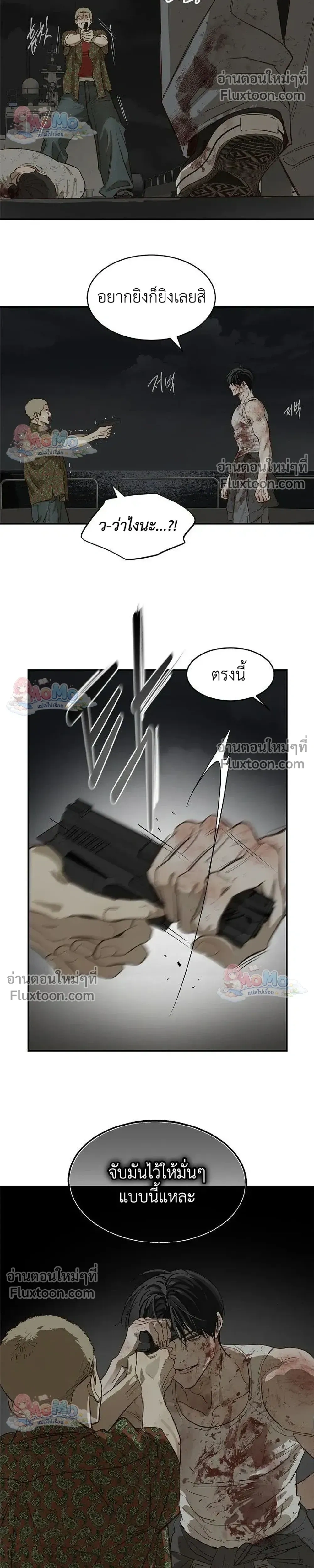 หน้าที่ 10
