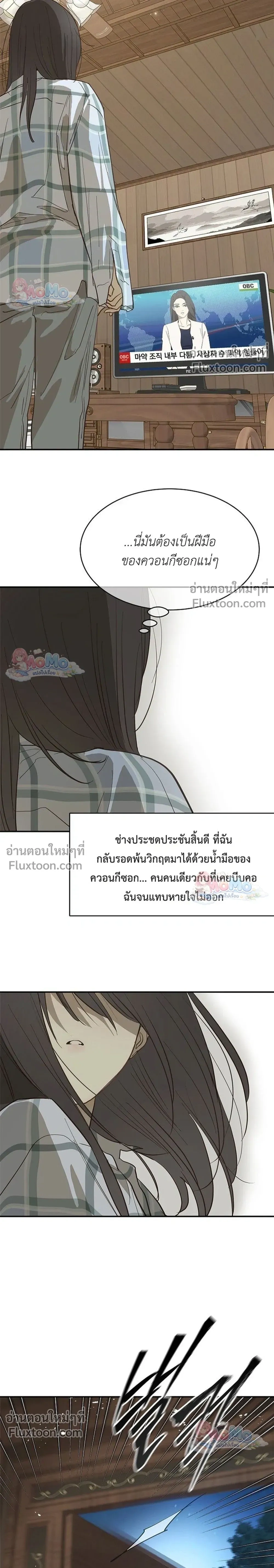 หน้าที่ 24