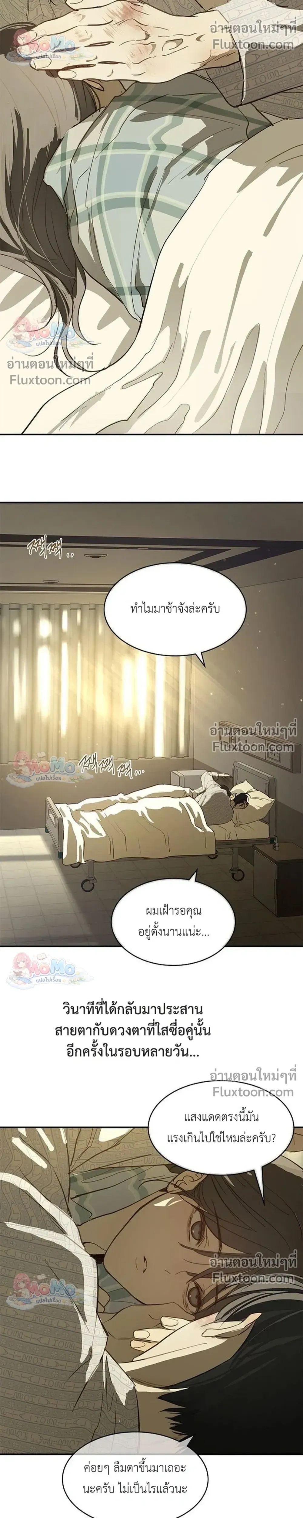 หน้าที่ 29