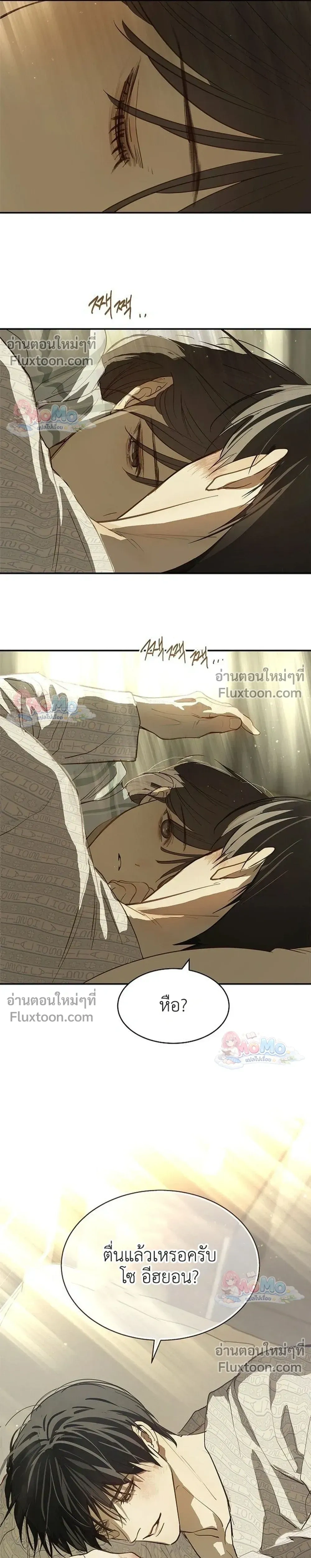 หน้าที่ 28
