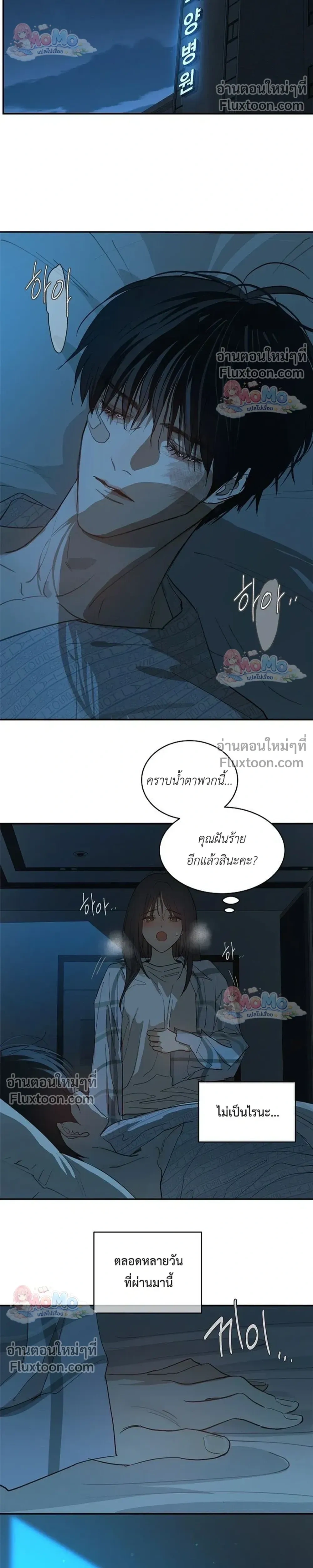 หน้าที่ 26