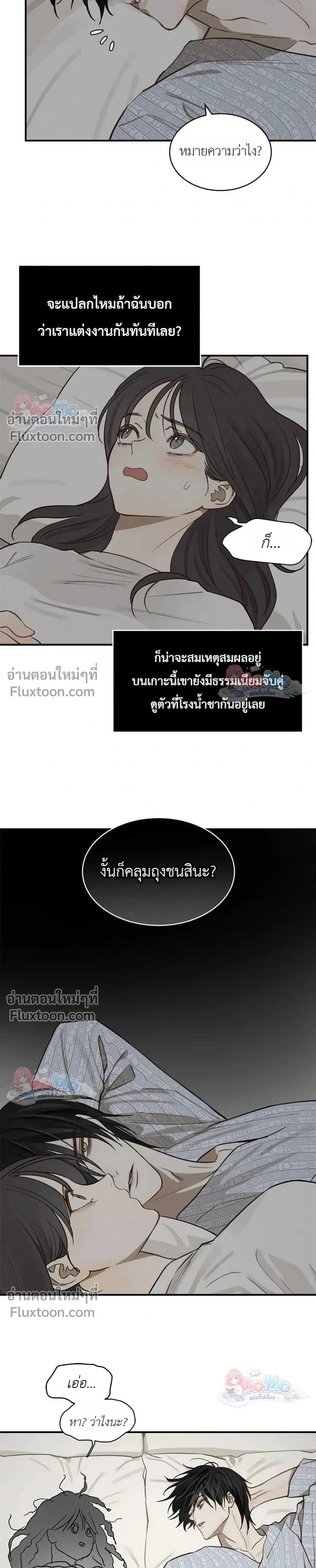 หน้าที่ 14