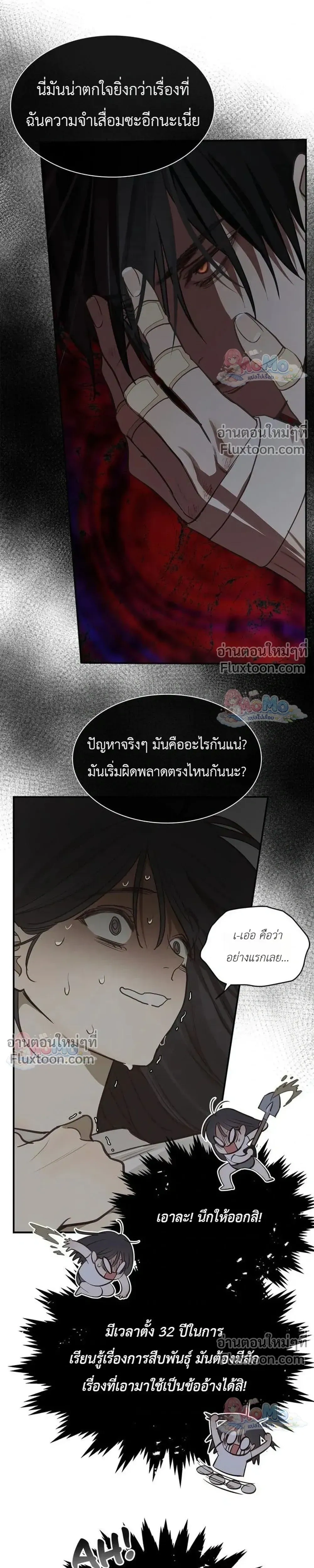 หน้าที่ 21