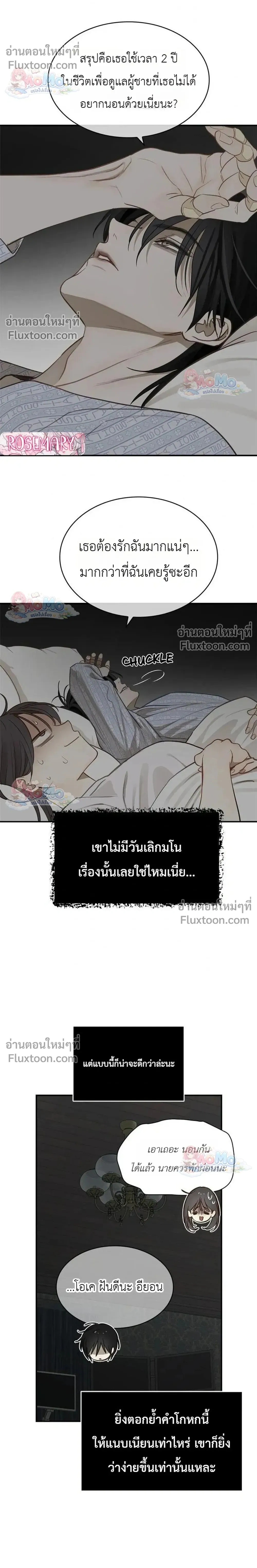 หน้าที่ 25