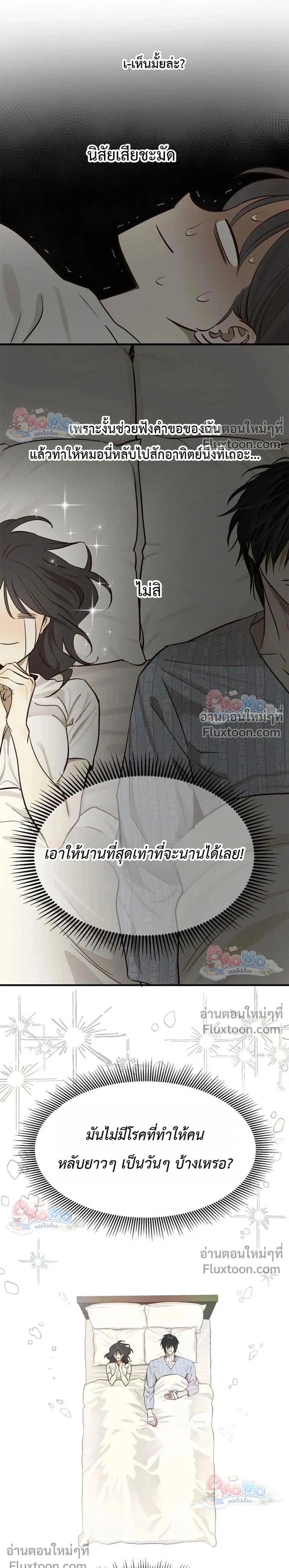 หน้าที่ 29