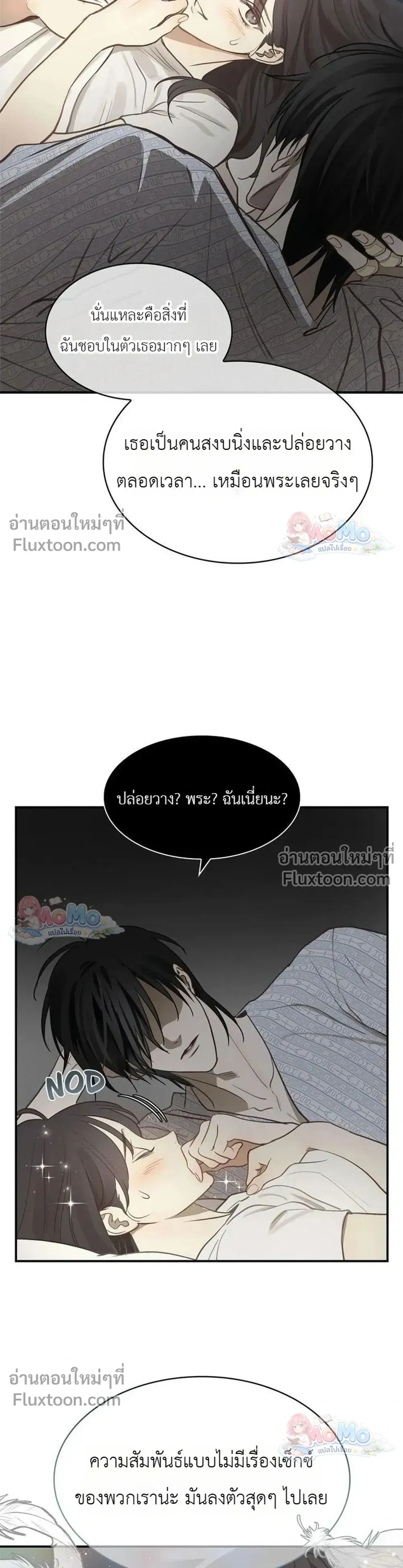 หน้าที่ 23