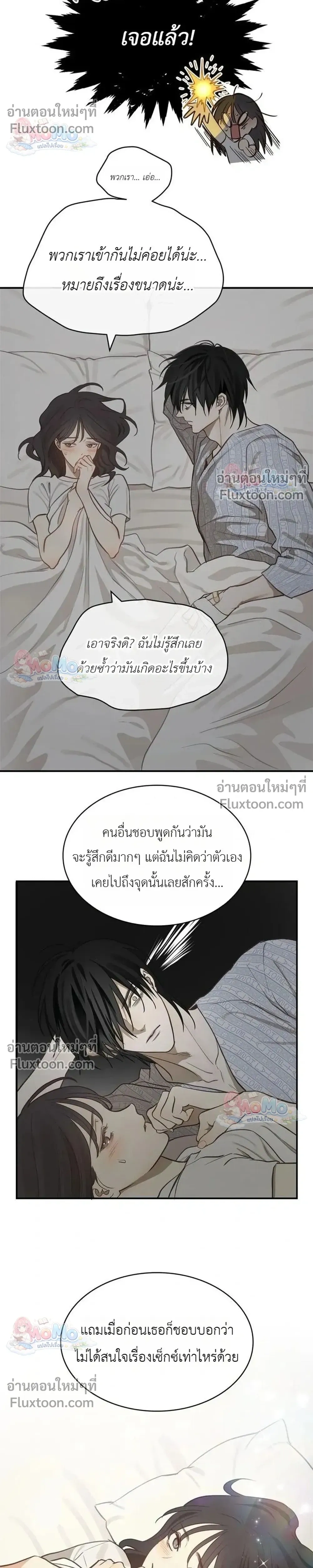 หน้าที่ 22