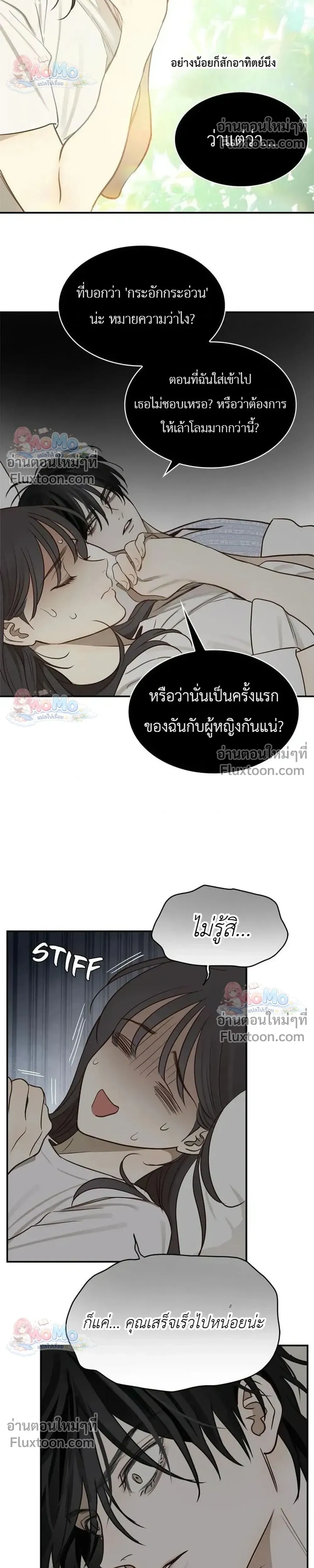 หน้าที่ 27
